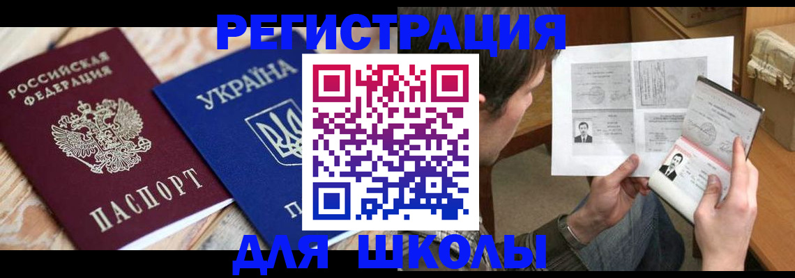 временная регистрация адрес в Богородицке