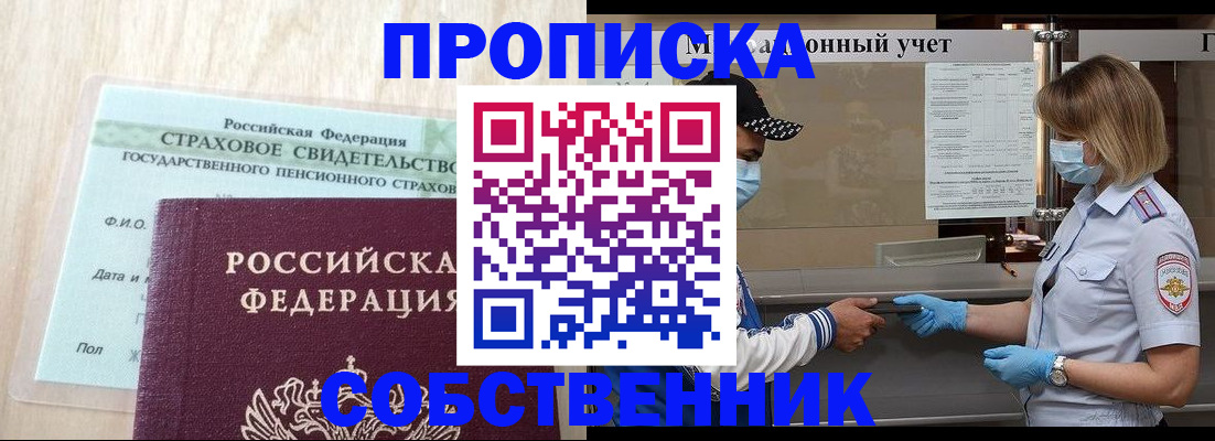 регистрация для дет. сада в Богородицке