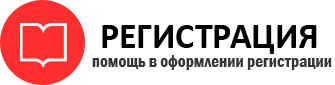 прописка в Богородицке id747169